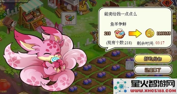 QQ牧场赚钱技巧分享 个人经验谈金币获取的有效方法与策略
