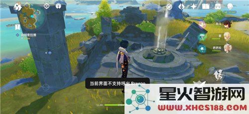原神宝藏归离最后一个圆盘无法启动