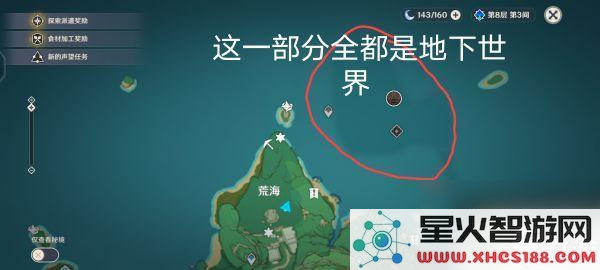 原神荒海地下秘境开启方法详解与注意事项分享