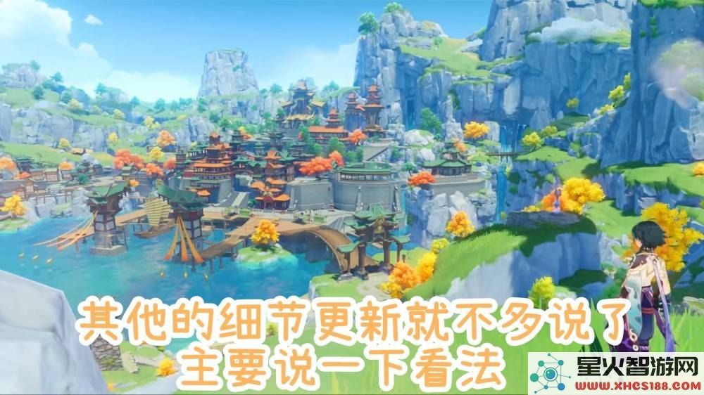 原神荒海地下秘境怎么开