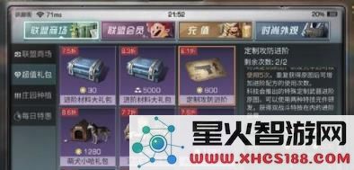 明日之后宝石的最佳搭配方式是什么？详细宝石搭配攻略推荐