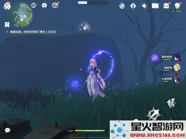 原神鹤观任务开启方法