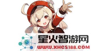 原神女士的名字