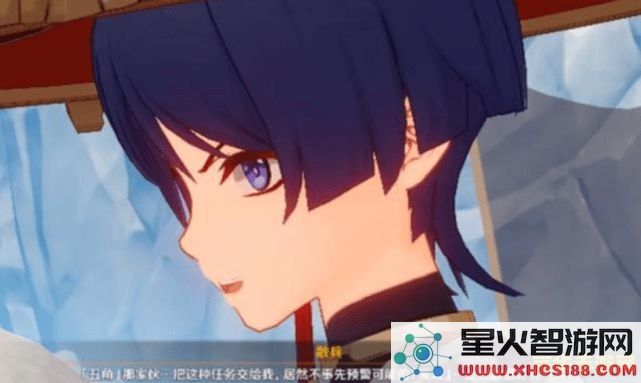 原神女士的名字