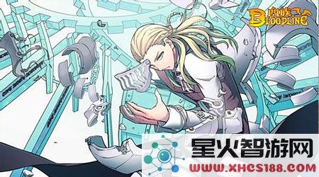 血族