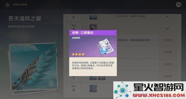 在原神中如何顺利完成居民的请求任务,提升玩家体验与游戏乐趣