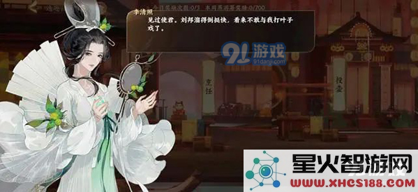 在忘川风华录中，李清照的天命究竟是谁？探寻她背后的命运之谜