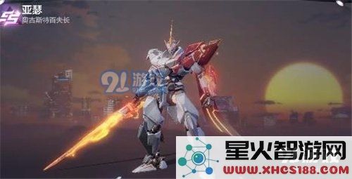 在机动都市阿尔法中,哪些机甲皮肤更具性价比和购买价值值得玩家入手?