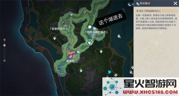 原神沙漠区域的第27个传送锚点探索与解锁指南，带你快速到达！