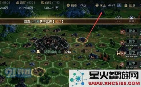 在鸿图之下,玩家如何合理利用珠玉资源来提升战力与发展策略