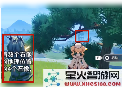如何攻略原神中的岩尊像Boss,最终战斗技巧与策略详解