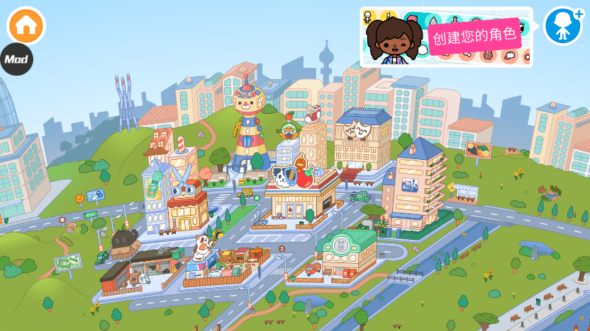 Toca Life World 托卡世界 v1.107.1 安卓版 3