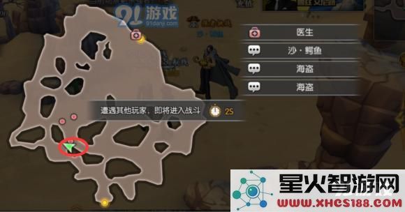 航海王燃烧意志中草药花的获取方式及各类草药花的刷新位置详解
