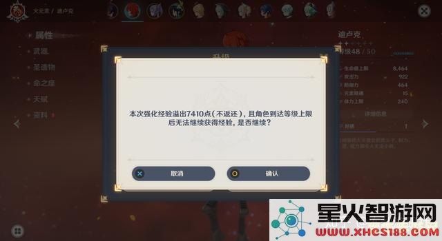 原神宝箱探测器