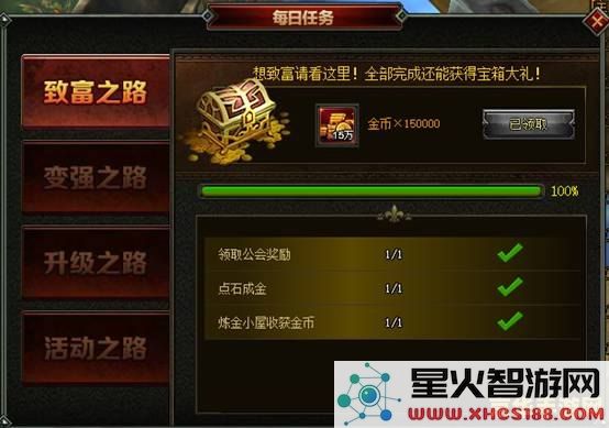 原神剑柄任务完成后能获得的所有奖励详细解析与攻略