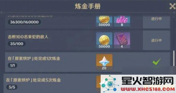 在原神中如何获取飞升奖励的详细攻略与技巧分享