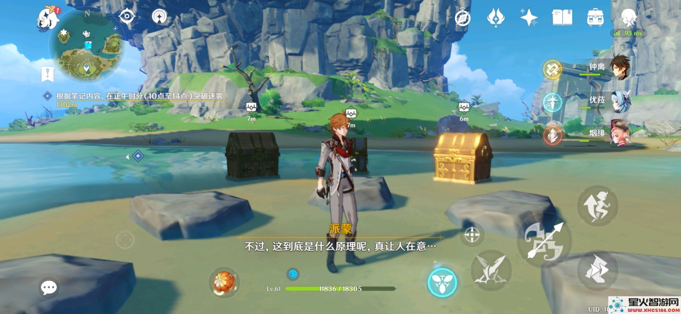 原神中的十幅壁画探索：揭示其中隐藏的故事与文化背景