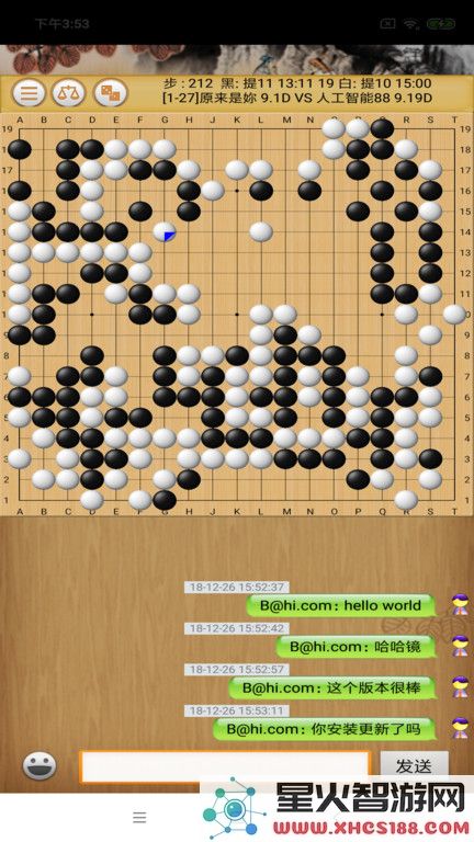 忘忧围棋游戏下载