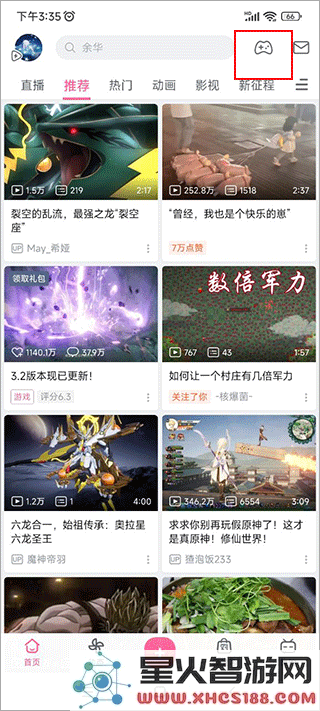 哔哩哔哩游戏中心在哪打开