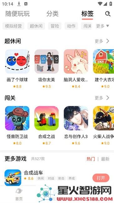 711乐园正版