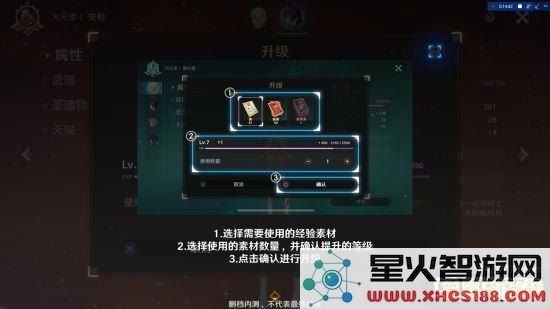 在原神电脑版中如何进行角色切换和阵容调整的方法介绍
