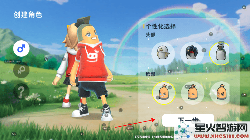 香肠派对国际服怎么玩