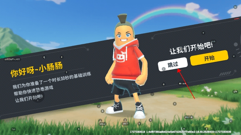 sausageman香肠派对国际服2025最新版 v19.62 安卓ss20赛季版 3