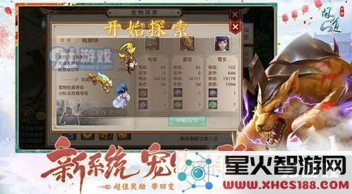 问道手游高级托管功能使用指南 高级托管功能详解及玩法解析一览