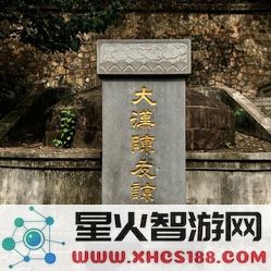在原神中，寻找枫原万叶好友的墓地具体位置和指引