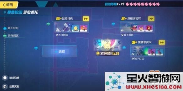 崩坏3八重村村霸卡莲详细攻略与打法解析 八重村村霸卡莲战斗技巧与策略分享