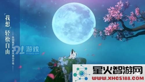 长生诀选择职业推荐分析 各职业优缺点详细对比解读