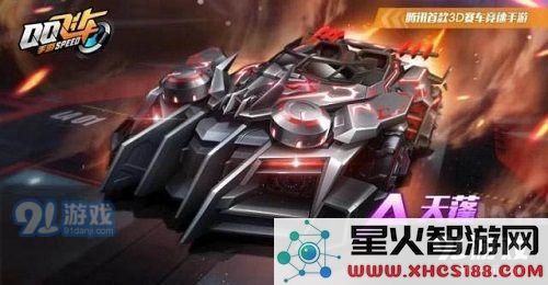QQ飞车手游天蓬与魅影王爵选择攻略 天蓬魅影王爵属性全面对比一览