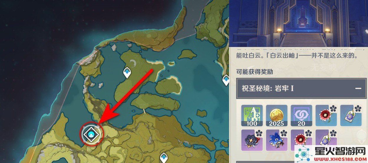 原神染血骑士套的传奇故事揭秘：探索其背后的历史与意义