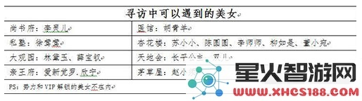 QQ截图20180508134440.png