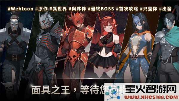 我独自满级养成记最新版下载