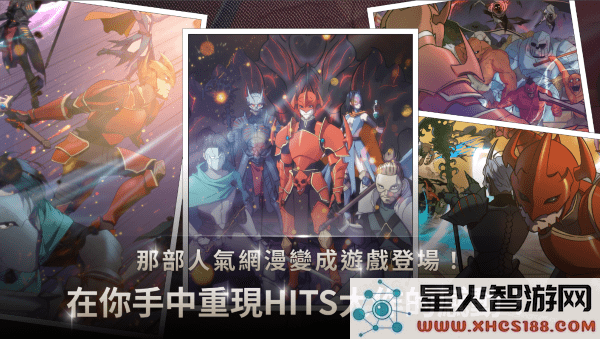 我独自满级养成记最新版下载