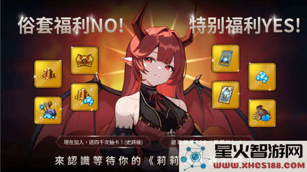 我独自满级养成记最新版下载