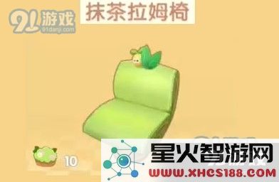 摩尔庄园手游抹茶拉姆椅获取方法分享