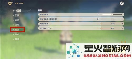 原神中文版游戏修改器工具分享与使用教程,助你轻松提升游戏体验