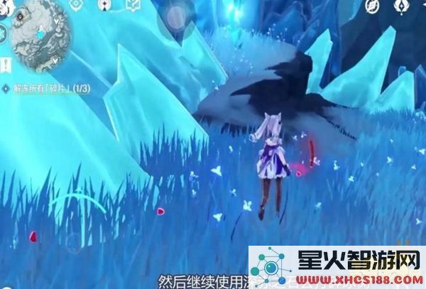 原神冰雪山脉中的三个球体探秘与挑战攻略