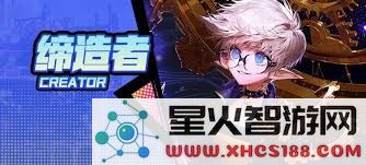 DNF缔造者烈焰飓风技能进化后的形态及其特点详解