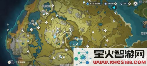 在原神游戏中如何有效寻找清心的位置与采集技巧