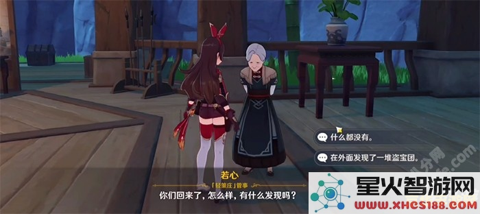 原神古云有螭任务进行中,交付三个碎片却没有任何反应是什么原因呢?