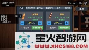 我的关东煮小铺的各种菜品具体价格信息是怎样的?