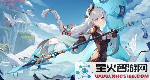 《原神》全新角色神鹤即将上线,探索她的背景与技能魅力