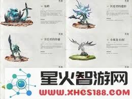 鸣潮小翼龙的热熔技能具体介绍与使用技巧分析