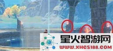 原神渌华池六个火柱子怎么解封印