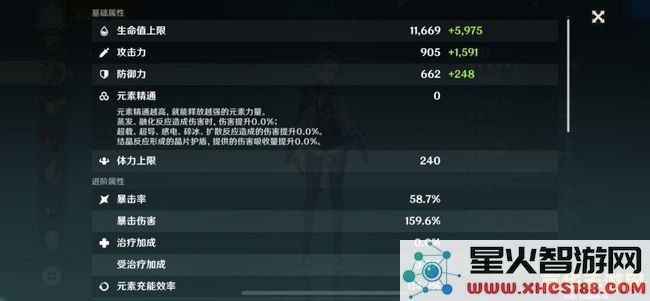 原神游戏中如何有效切换账号以及注意事项详解