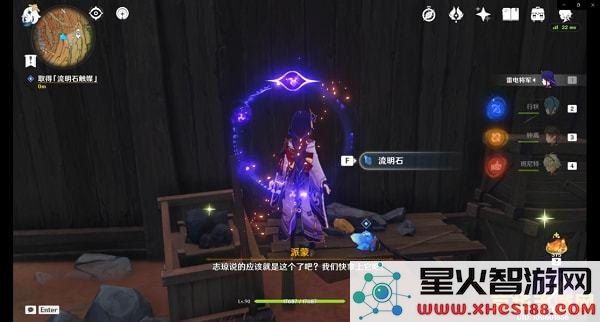 原神巧妙解密七星解磐按钮的具体位置攻略与技巧分享