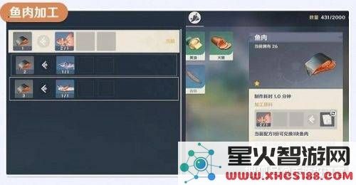 原神钓鱼活动中的独特掉落物品及获取方法详细解析
